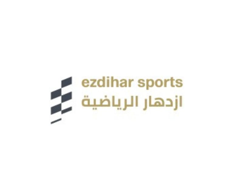 Ezdihar Sports Company logo